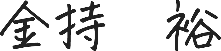 サイン