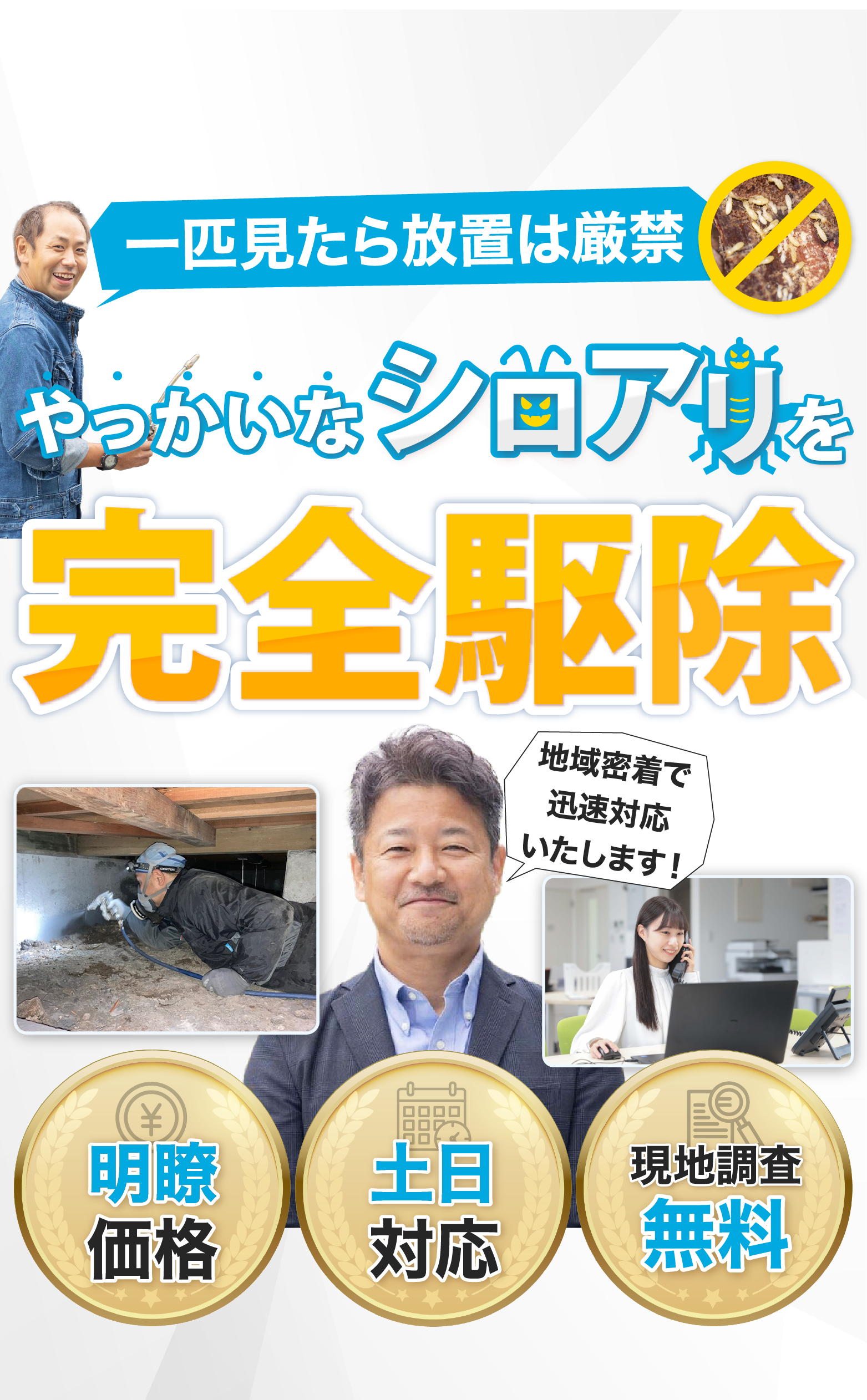 メインイメージ