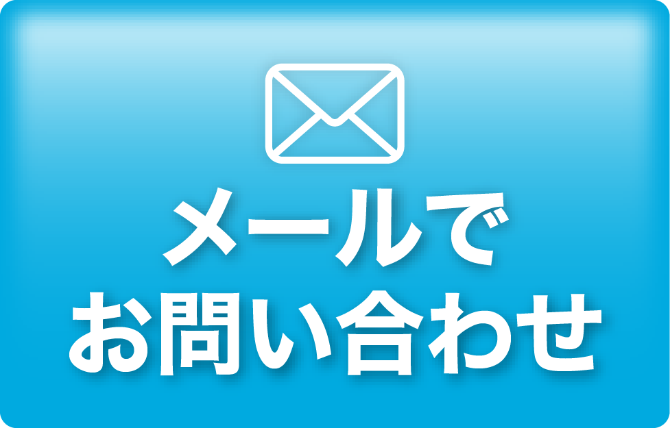 問い合わせイメージ